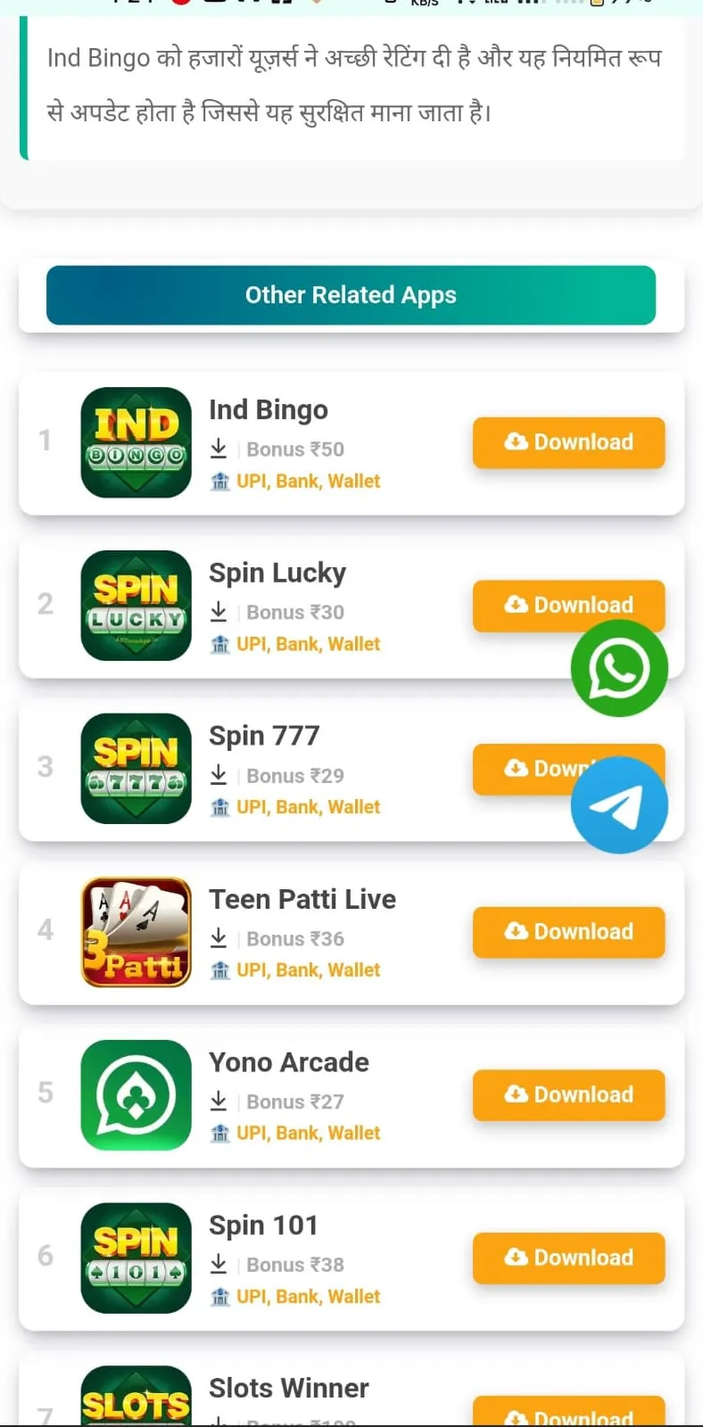 Game Interface